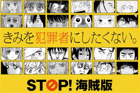 Japan’s Systematic Assault on Manga & Anime Piracy Broadens & Intensifies